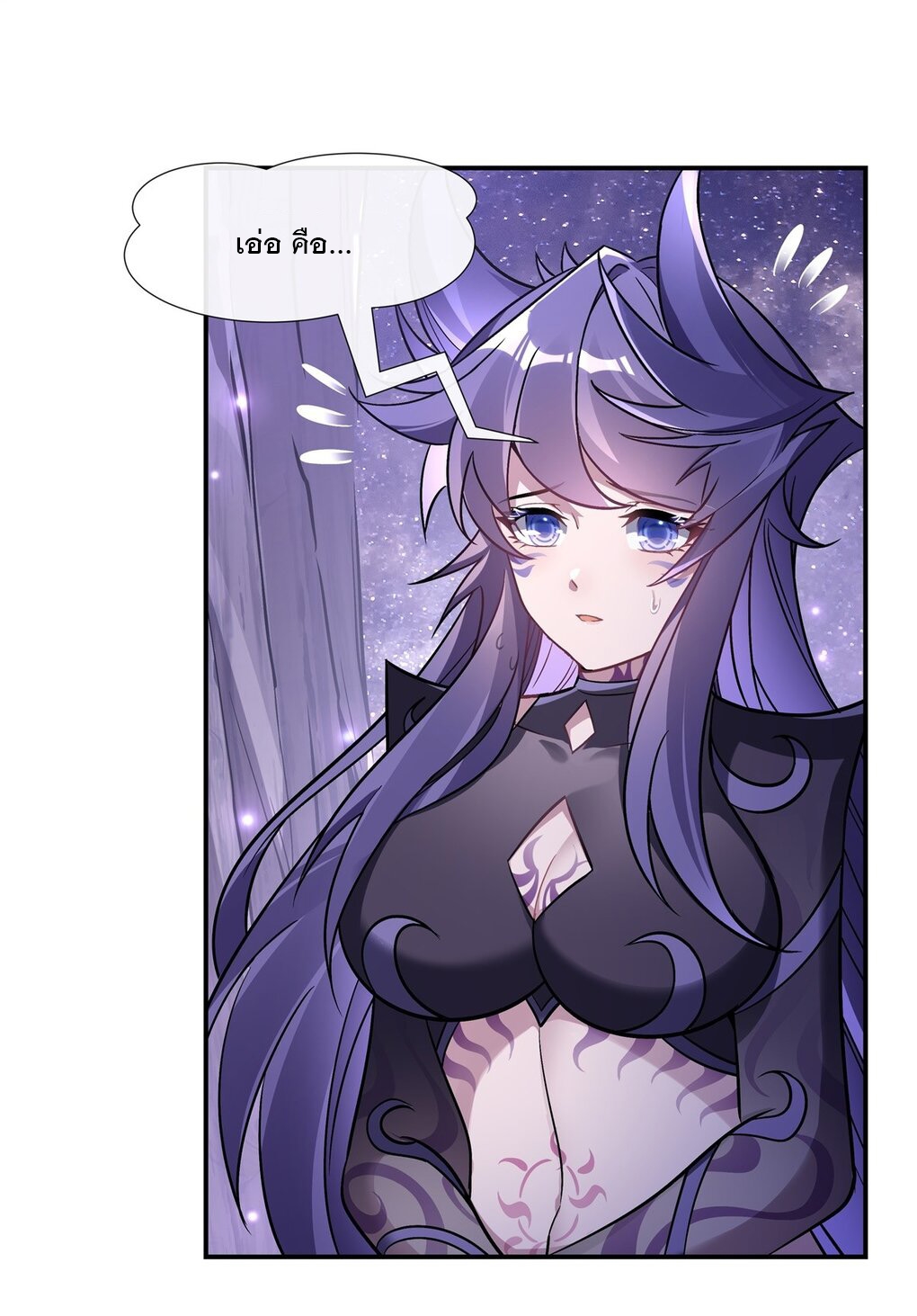 ศิษย์ของข้าล้วนมีอนาคตที่ยิ่งใหญ่ (ชนจีน) ตอนที่ 108 หน้า 28