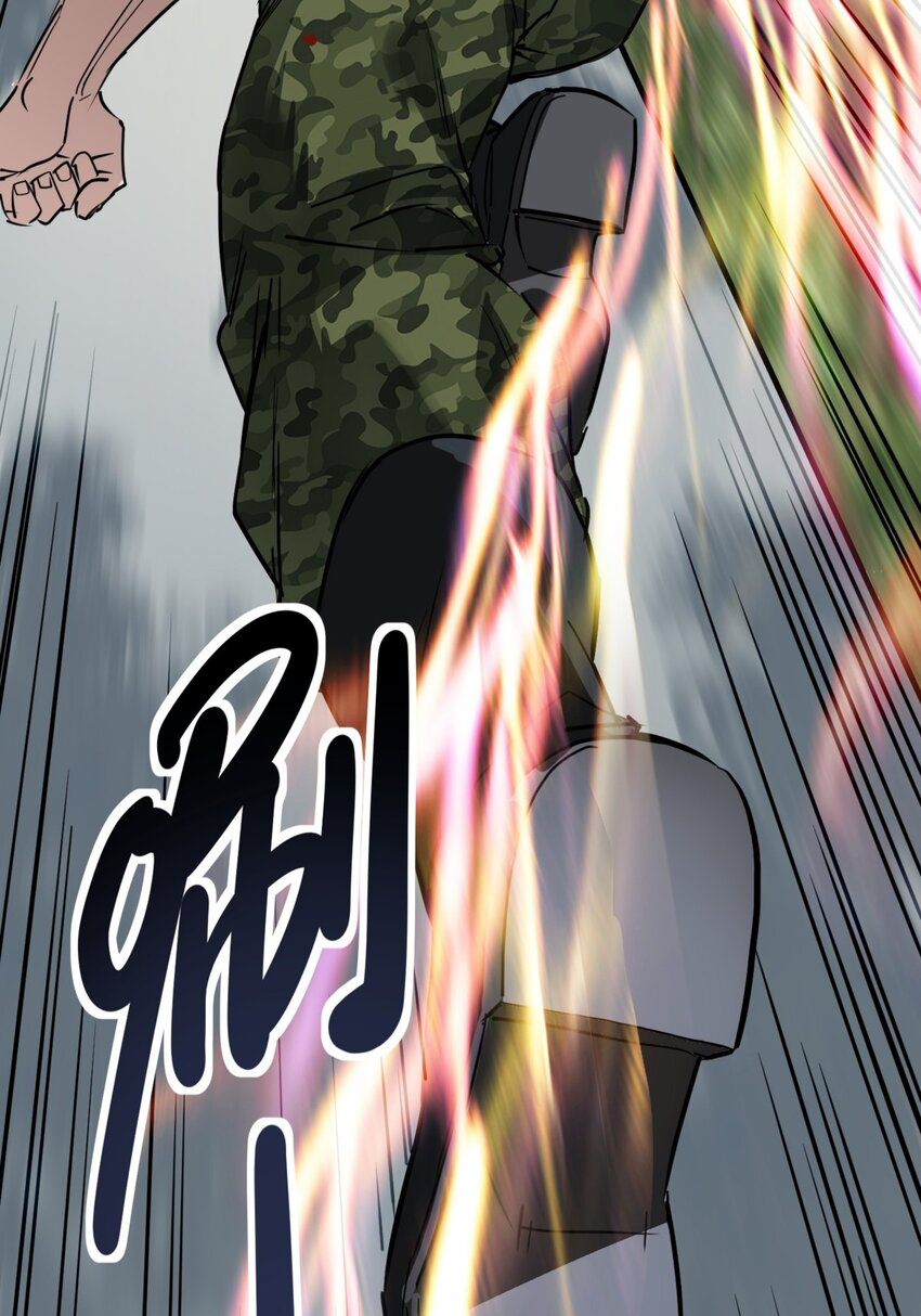 I Have a Hall of Heroic Souls ตอนที่ 15 หน้า 14