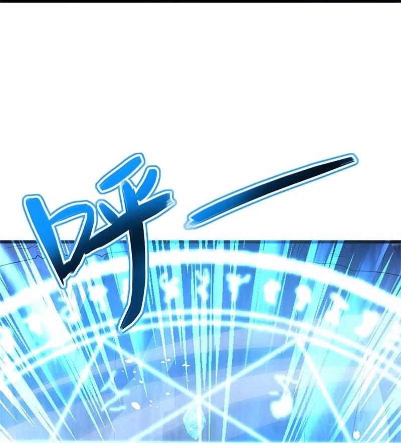 peerless battle spirit ตอนที่ 428 หน้า 19