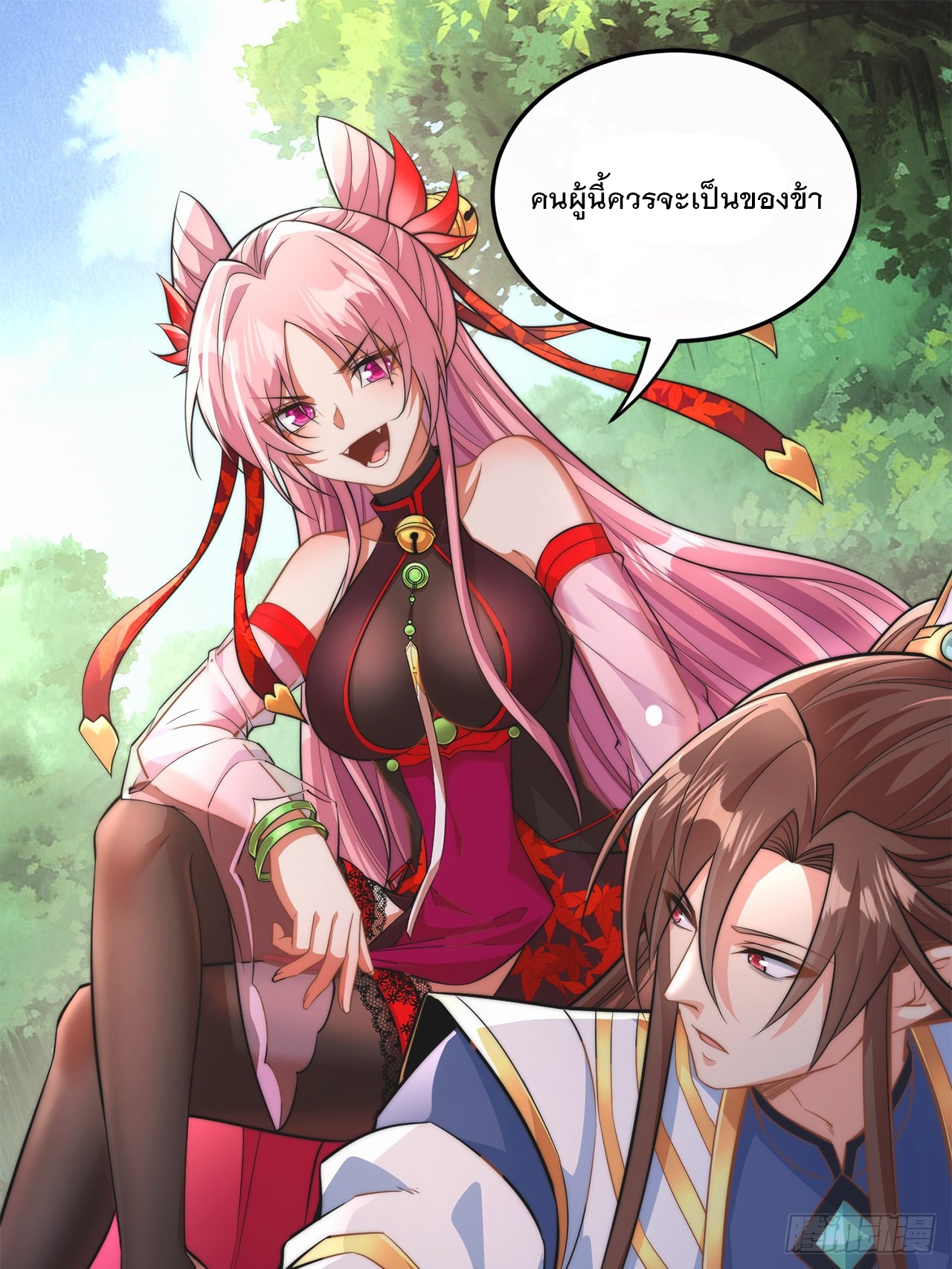 ระบบความแค้นของข้าX2 ตอนที่ 2 หน้า 34