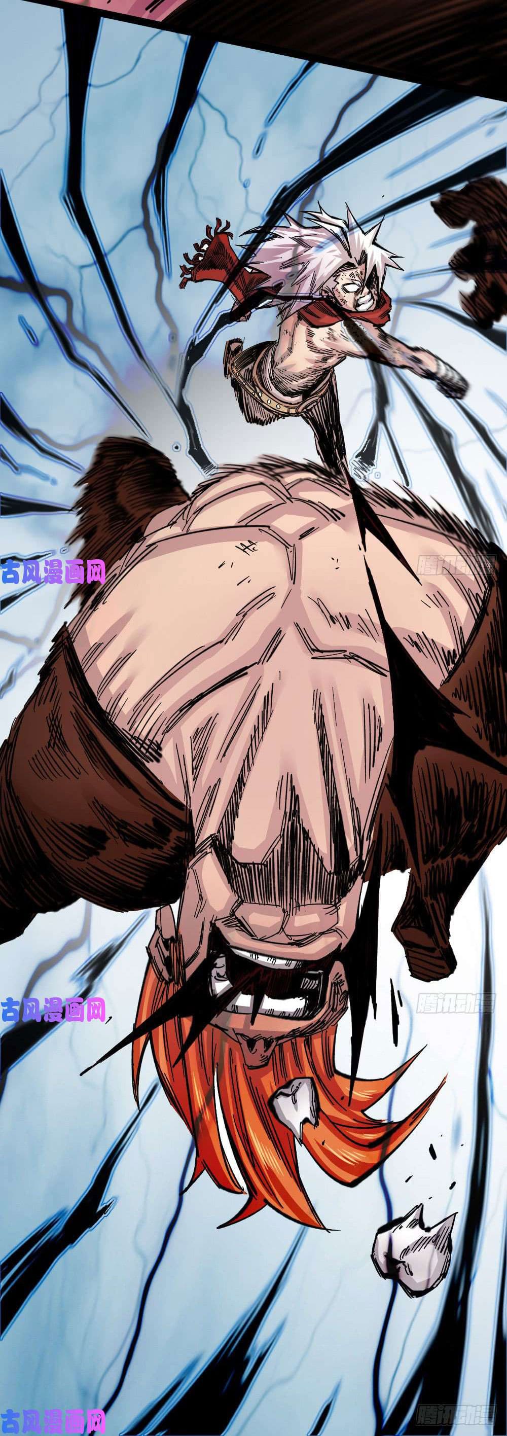 The doctor's Supremacy ตอนที่ 34 หน้า 45