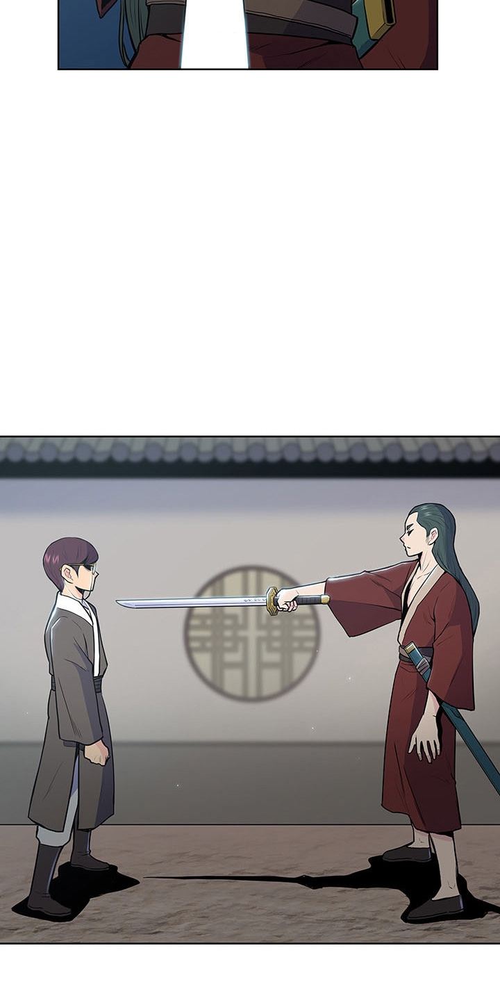 The God Of War ตอนที่ 15 หน้า 33