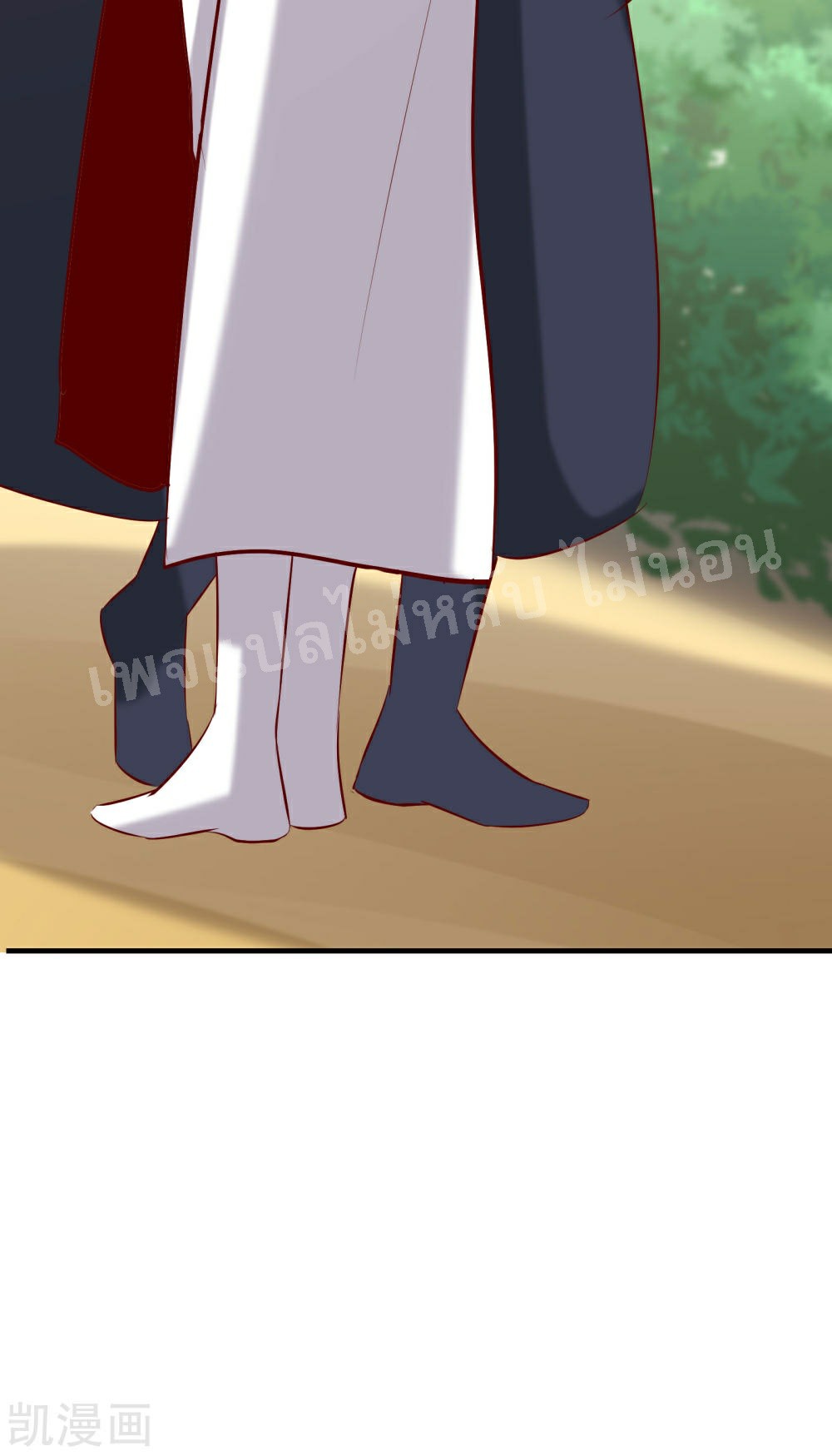 ฮาเร็มของข้ามีแต่ลูกศิษย์หญิงทั้งนั้น ตอนที่ 23 หน้า 17