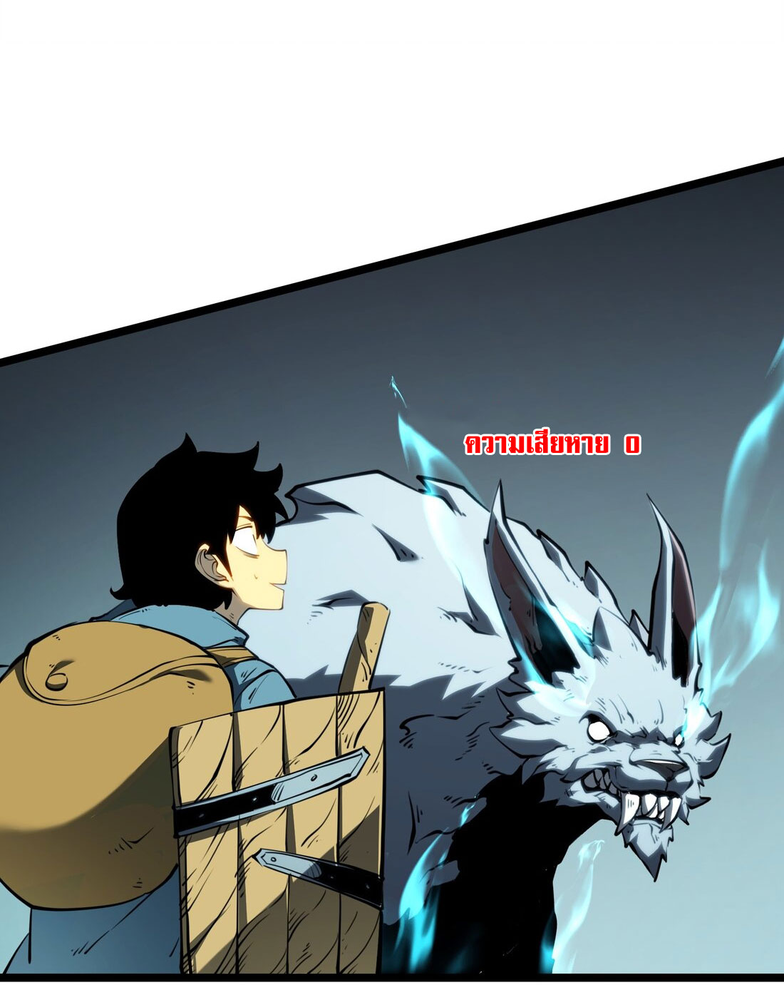 I became a king by picking up trash ฉันกลายเป็นราชาด้วยการเก็บขยะ ตอนที่ 2 หน้า 19