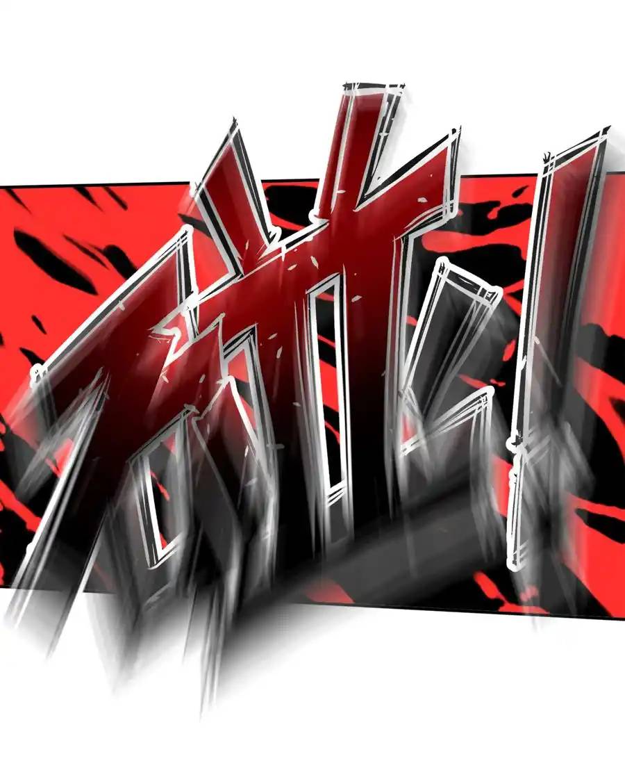 There Will Always Be Someone To Disturb My AFK Life ตอนที่ 8 หน้า 29