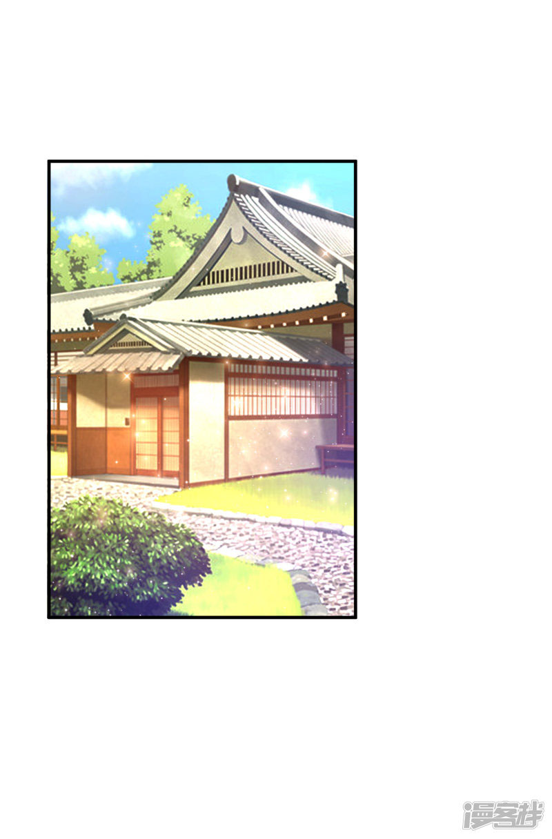 ราชาดอกไม้อมตะ ตอนที่ 57 หน้า 22