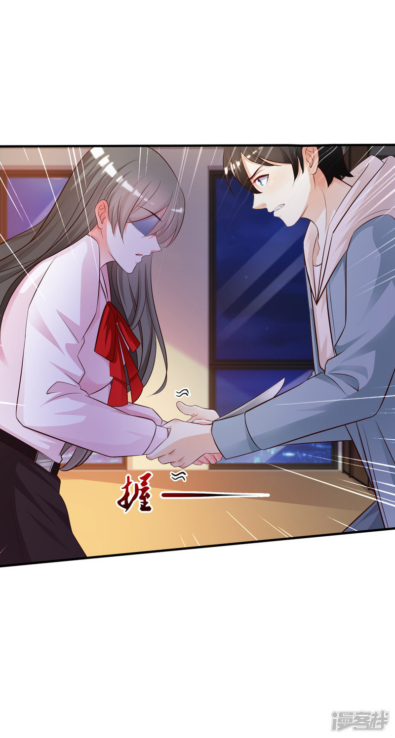 ราชาดอกไม้อมตะ ตอนที่ 18 หน้า 6