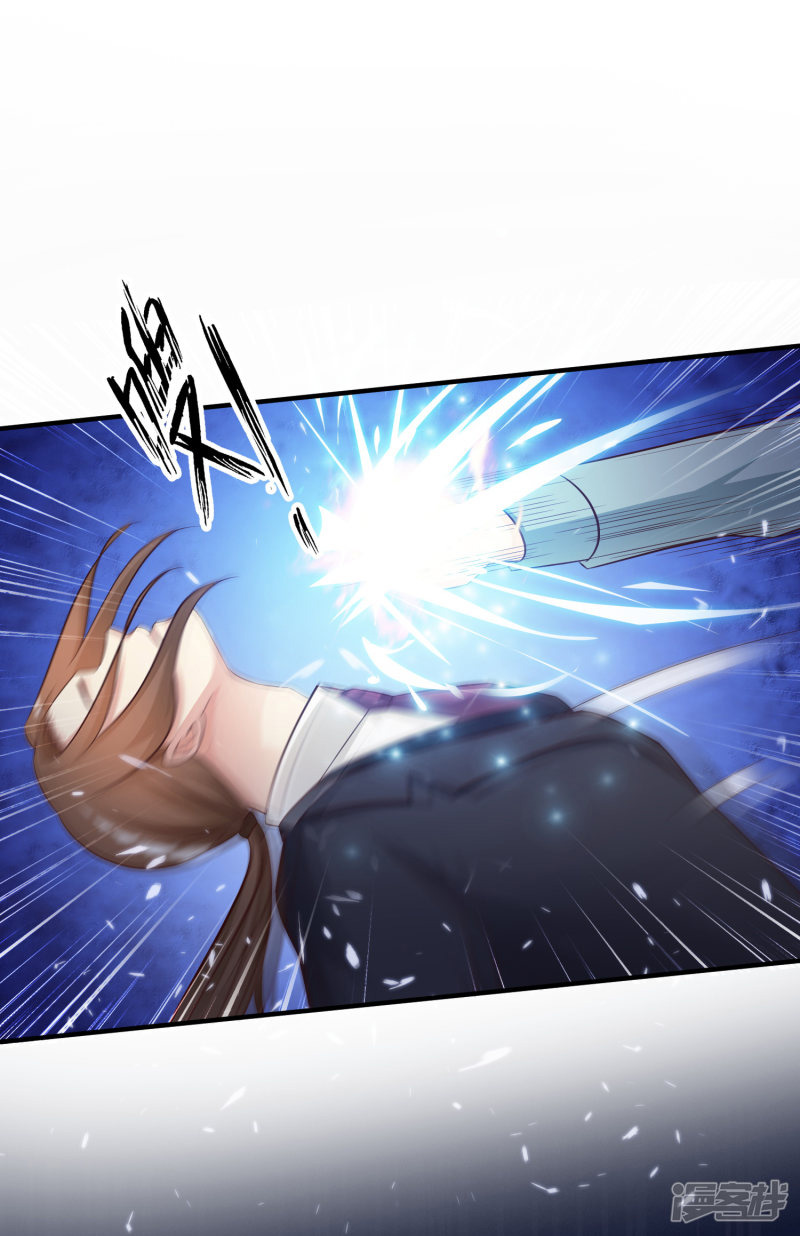 ราชาดอกไม้อมตะ ตอนที่ 19 หน้า 21