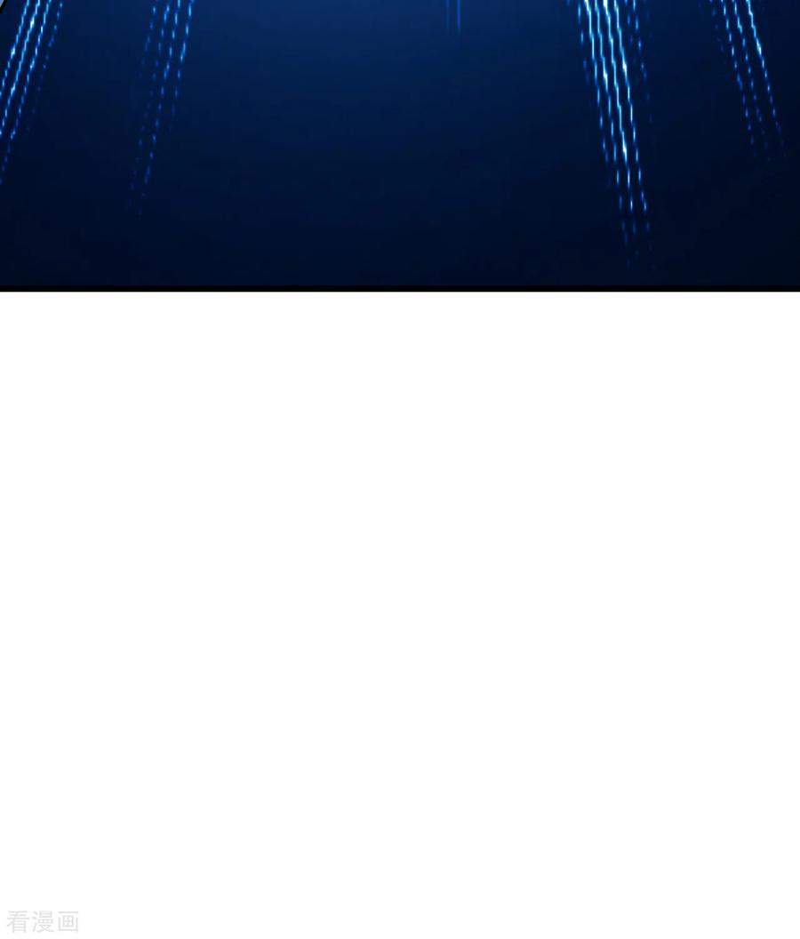 เทพอสูรสยบฟ้า ตอนที่ 173 หน้า 5