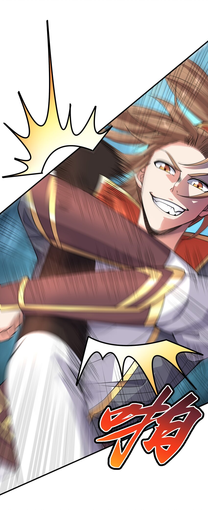 กำเนิดราชันอสูร ตอนที่ 6 หน้า 16