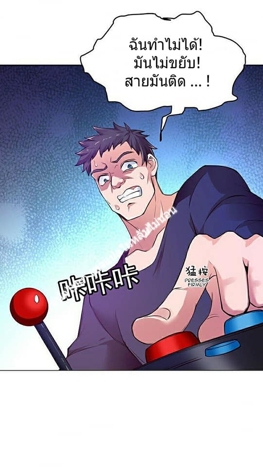 |. Carrying The Goddess Along (จบss1) ตอนที่ 8 หน้า 11