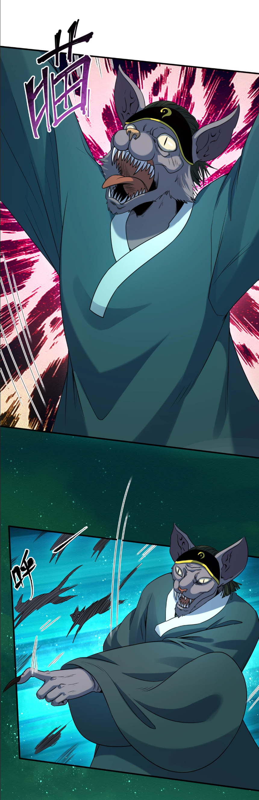 Junior Brother Demon Sovereign is too devoted ตอนที่ 108 หน้า 37