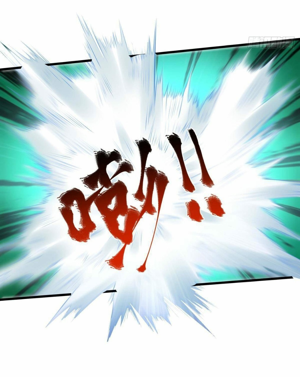 ผมพึ่งกลายเป็นคนรวยที่สุดในวันสิ้นโลก ตอนที่ 27 หน้า 11