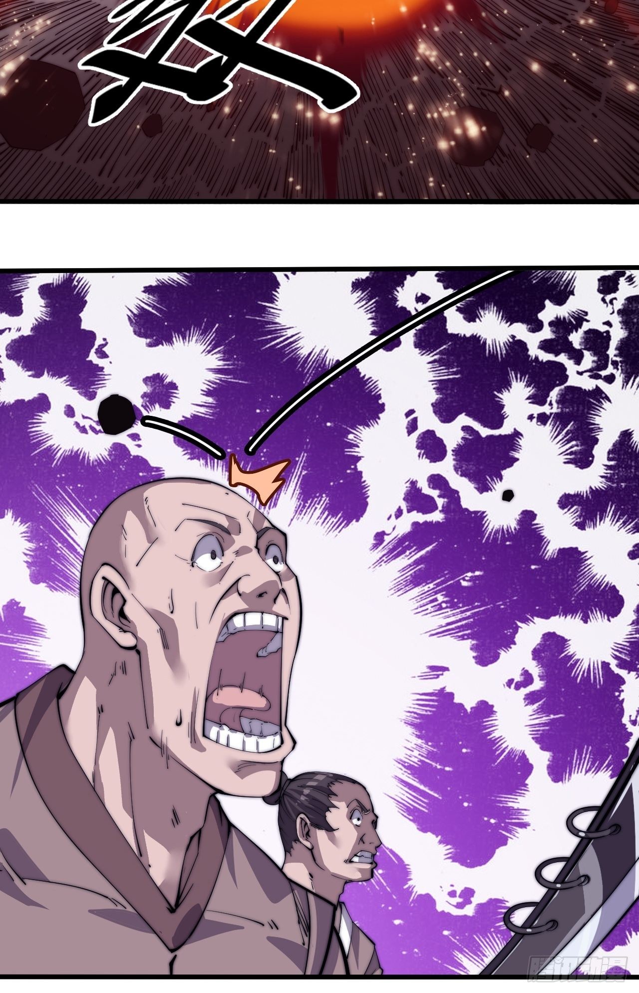 Starting a Mountain ตอนที่ 13 หน้า 7