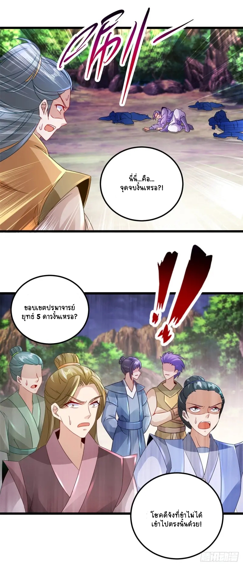 จักรพรรดิวิญญาณศักดิ์สิทธิ์ (ทันจีน) ตอนที่ 159 หน้า 19