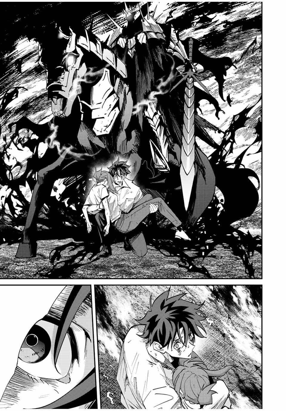 มีเพียงฉันเท่านั้นที่รู้ว่าโลกนี้กำลังจะล่มสลาย ตอนที่ 33 หน้า 18