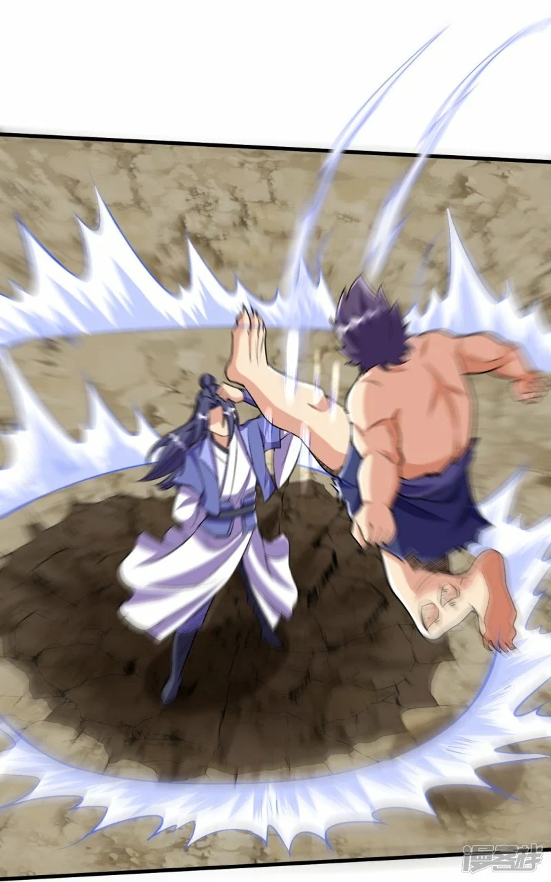 บรรพบุรุษผู้ขัดเกลากายา (ทันจีน) ตอนที่ 108 หน้า 26