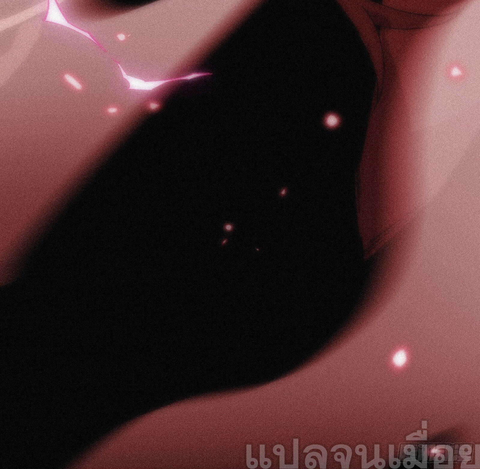 กลับมาเกิดใหม่เพราะมังกรหลังจาก 1000 ปี ตอนที่ 2 หน้า 12