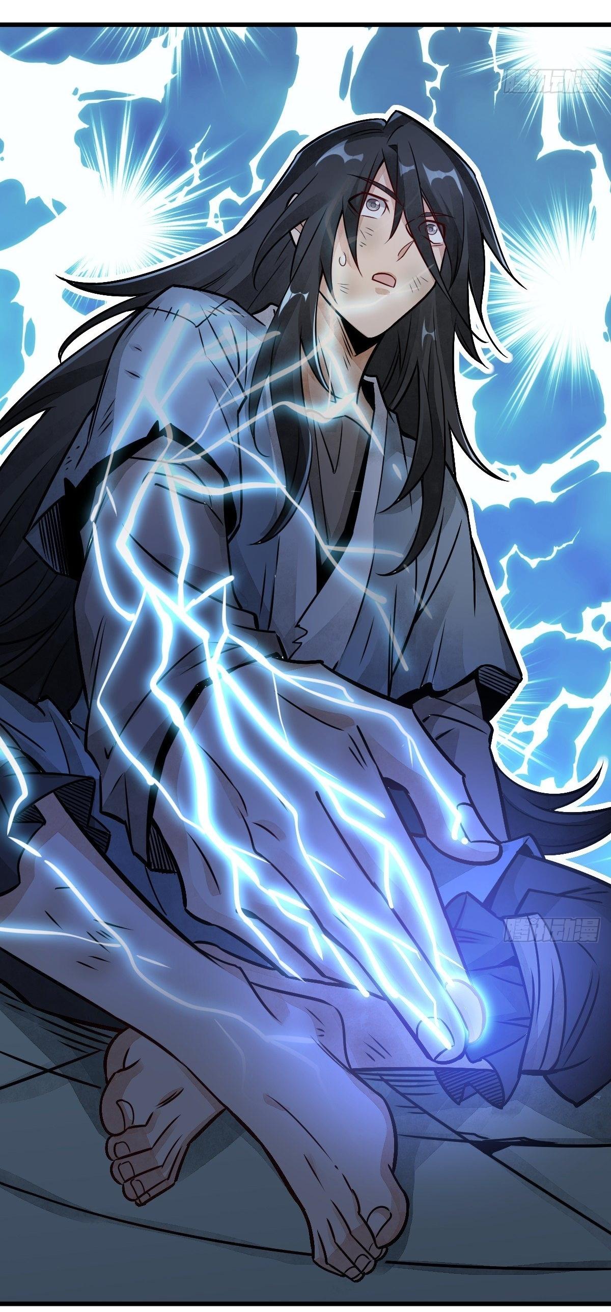 Lan Ke Qi Yuan ตอนที่ 7 หน้า 33