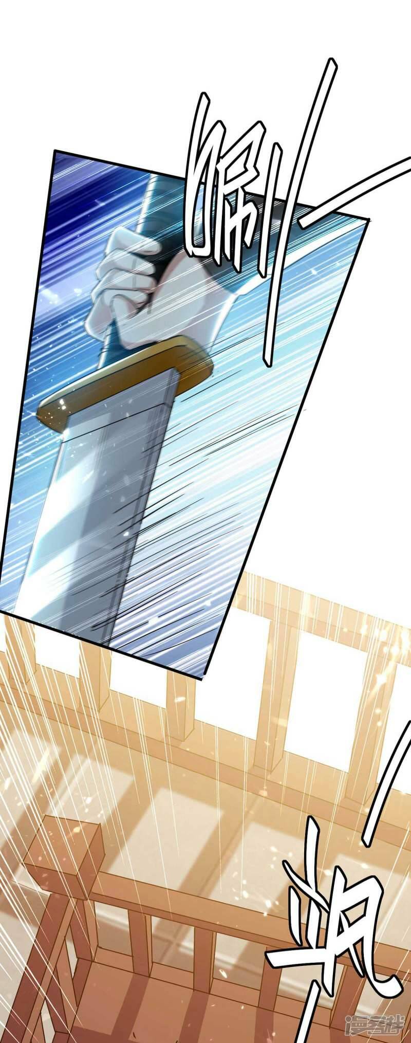 การกลับมาของจักพรรดิ์ ตอนที่ 229 หน้า 15