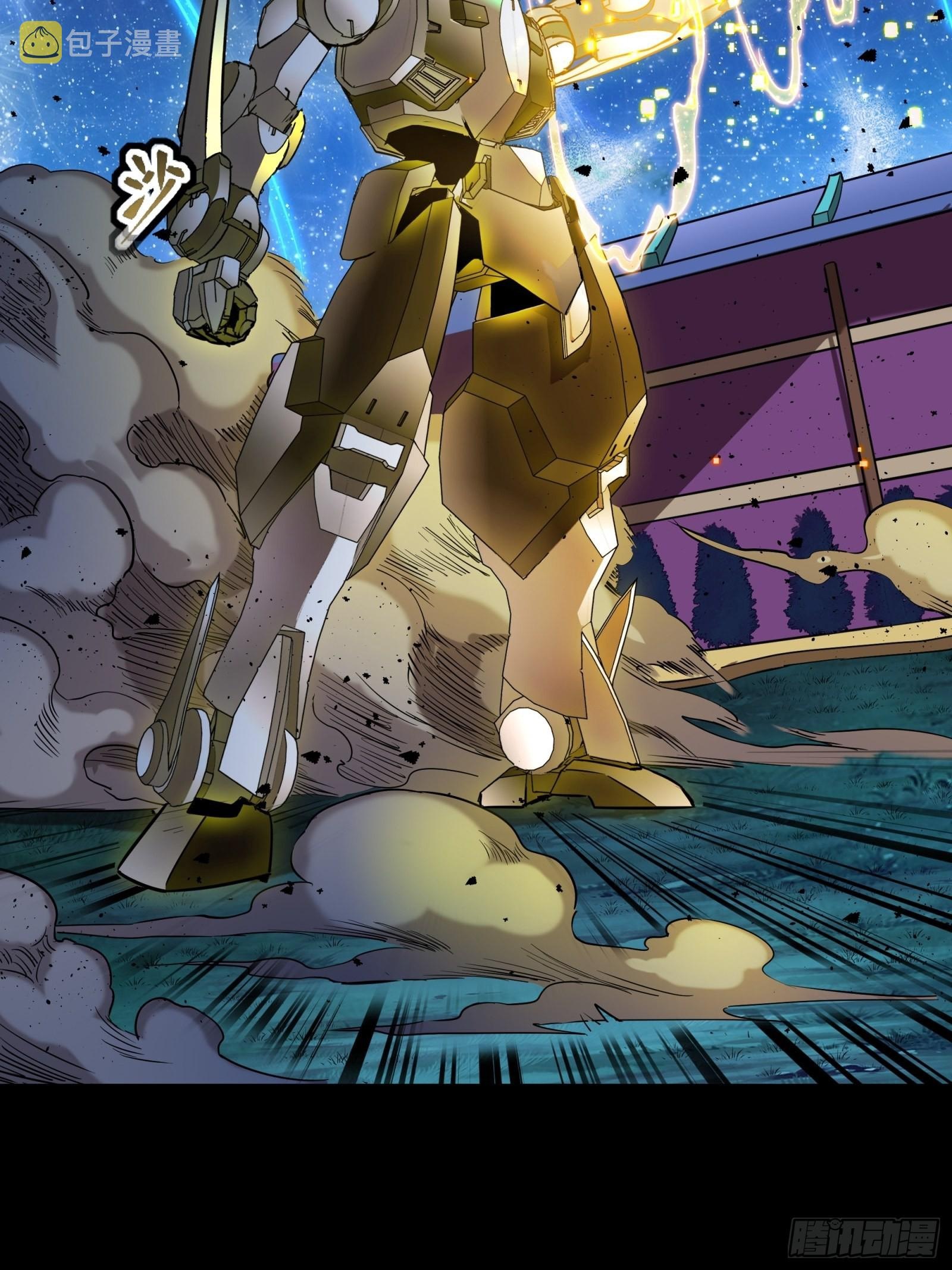 Legend of Star Genera ชนจีน ตอนที่ 73 หน้า 60