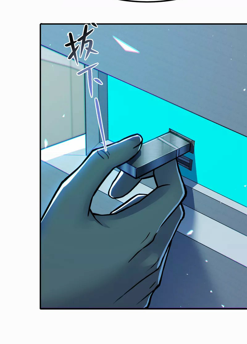 (จบ) Cultivate Immortality in The World of Superpowers (ปรมาจารย์ผู้ฝึกตนในโลกฮีโร่) ตอนที่ 46 หน้า 24