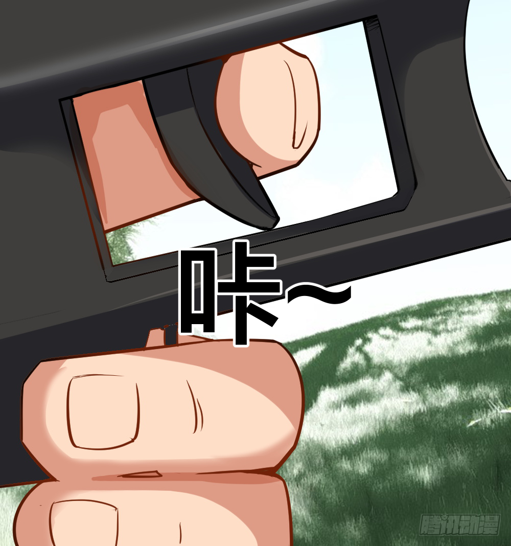 Peerless Genius System(ระบบอัจฉริยะไม่มีใครเหมือน) ตอนที่ 22 หน้า 6