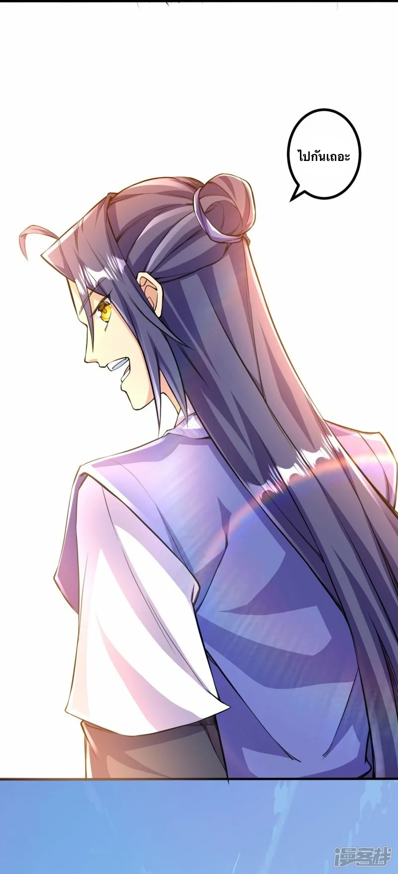 บรรพบุรุษผู้ขัดเกลากายา (ทันจีน) ตอนที่ 102 หน้า 8