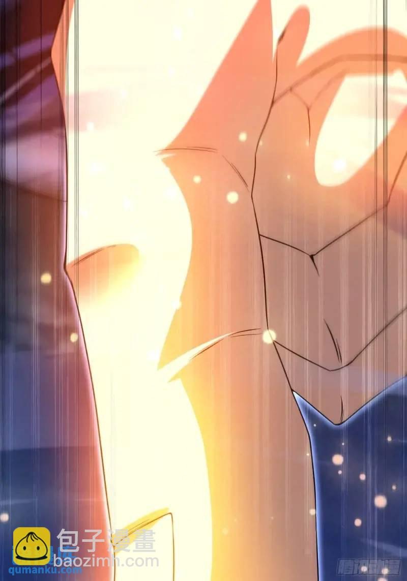 มาต่างโลกร้อยปีพึ่งมีระบบซะงั้น ตอนที่ 23 หน้า 82