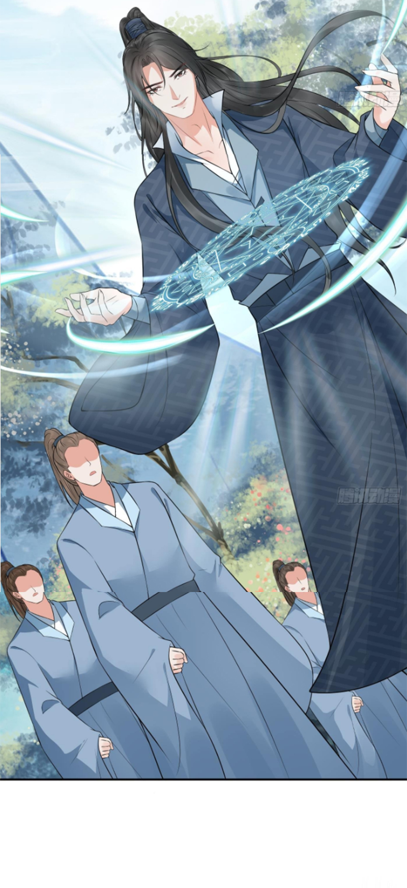 ให้ตายข้าก็จะไม่เป็นอาจารย์ ตอนที่ 51 หน้า 19