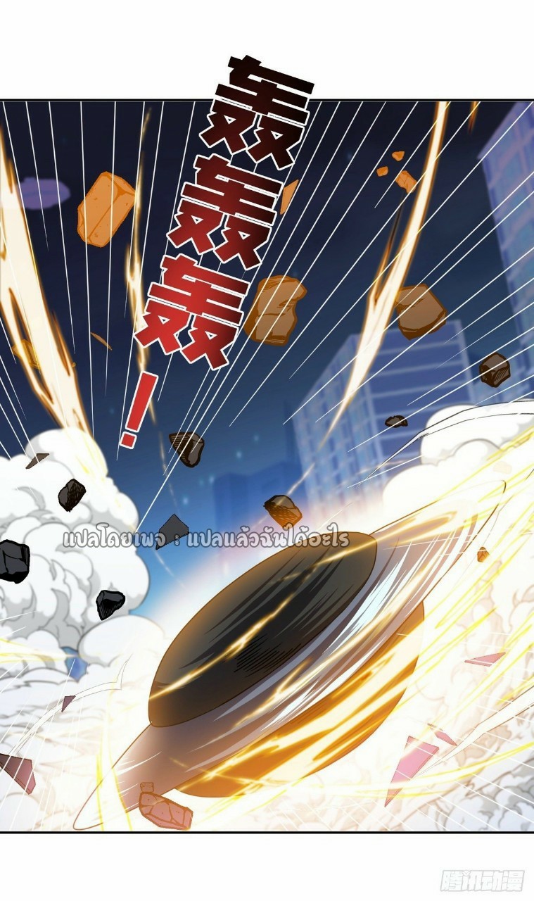 การเกิดใหม่ของพระเจ้ากับระบบผลาญเงินสุดกาว ตอนที่ 102 หน้า 9