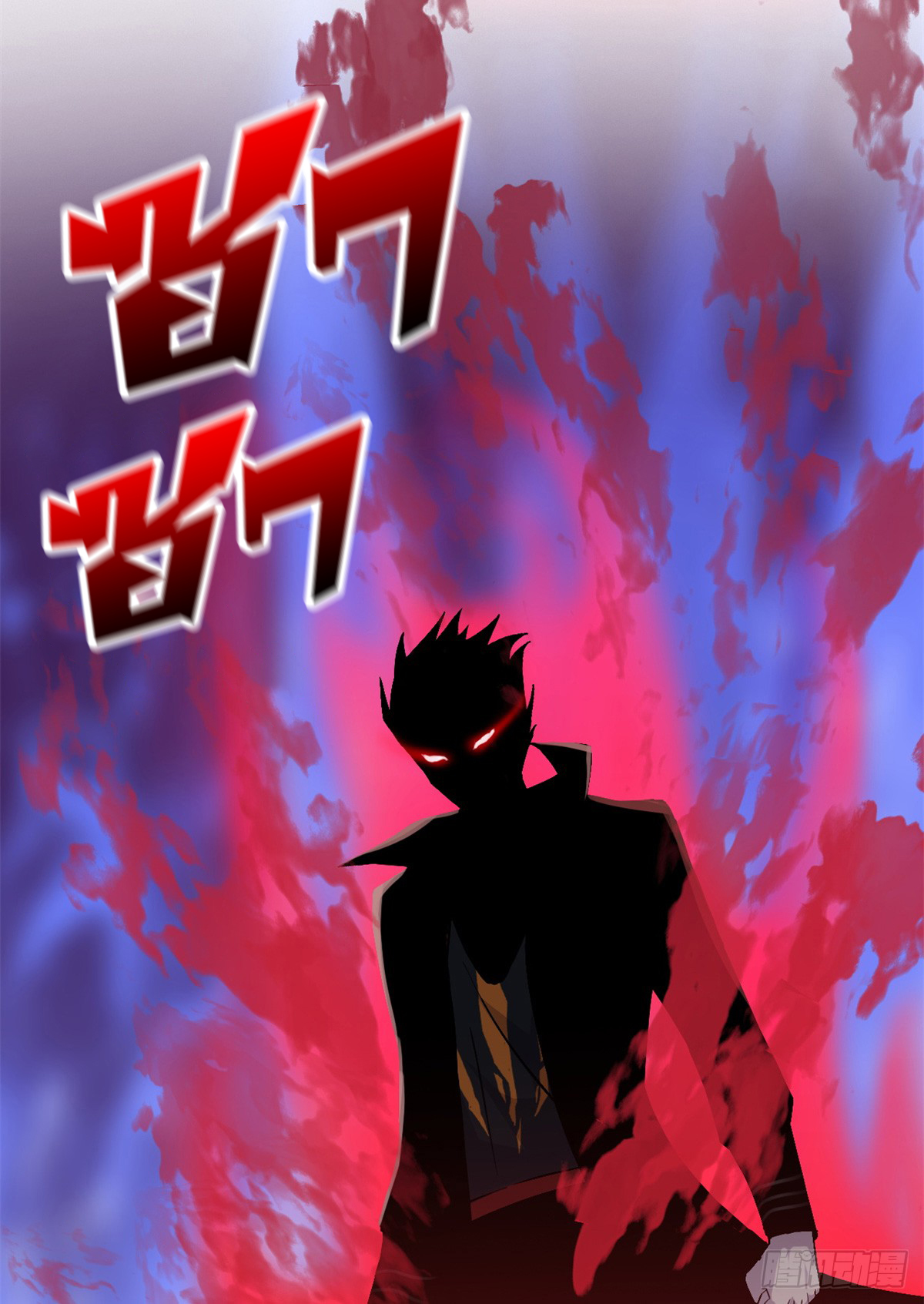 โคตรเทพร้านสัตว์อสูร ตอนที่ 116 หน้า 29