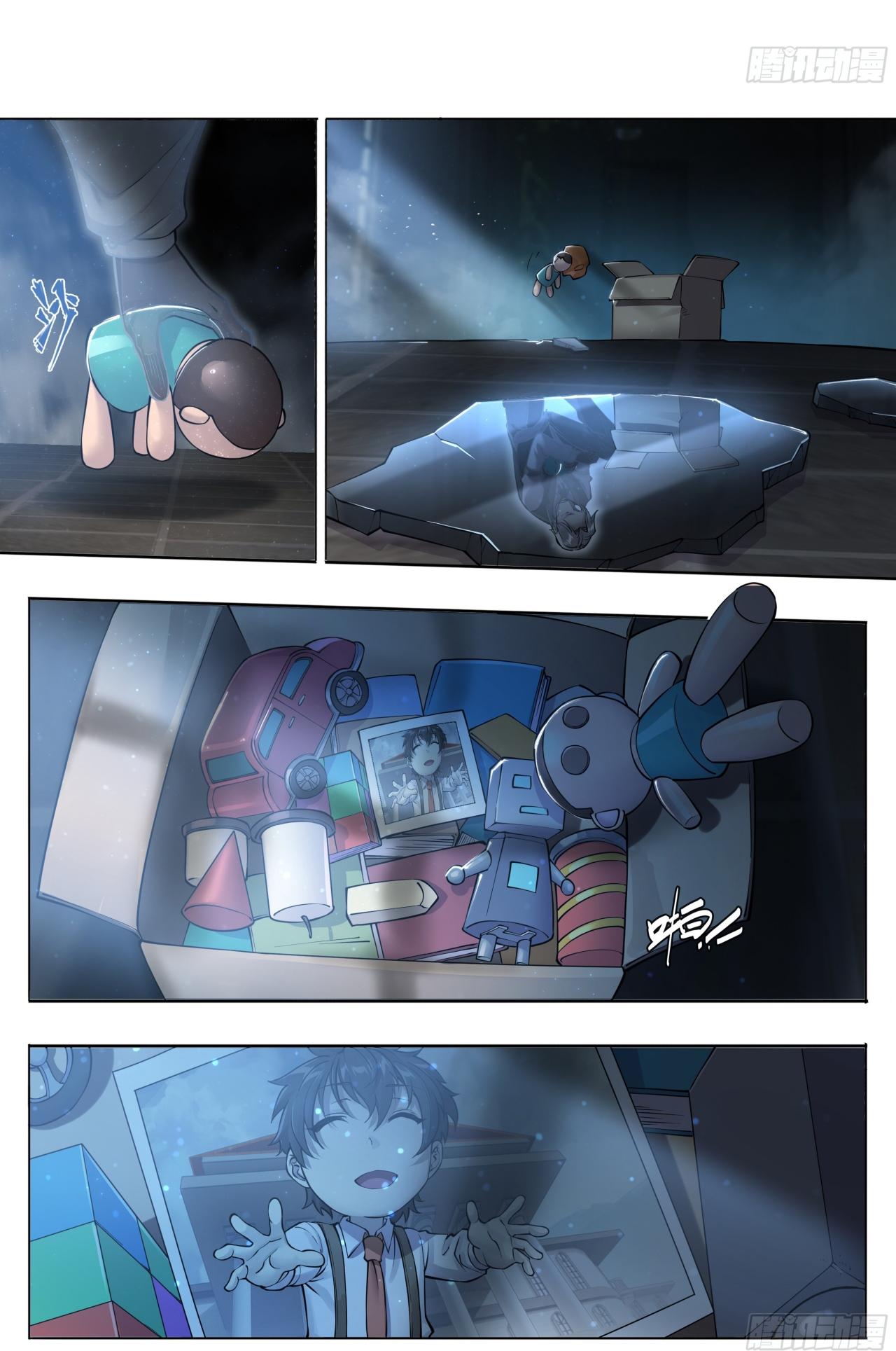 Apocalypse Forecast ตอนที่ 73 หน้า 26