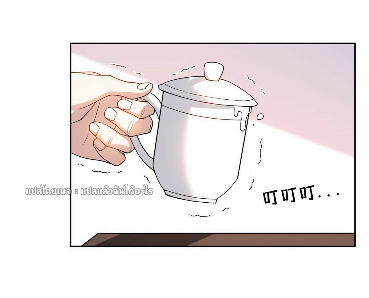 การเกิดใหม่ของพระเจ้ากับระบบผลาญเงินสุดกาว ตอนที่ 156 หน้า 9