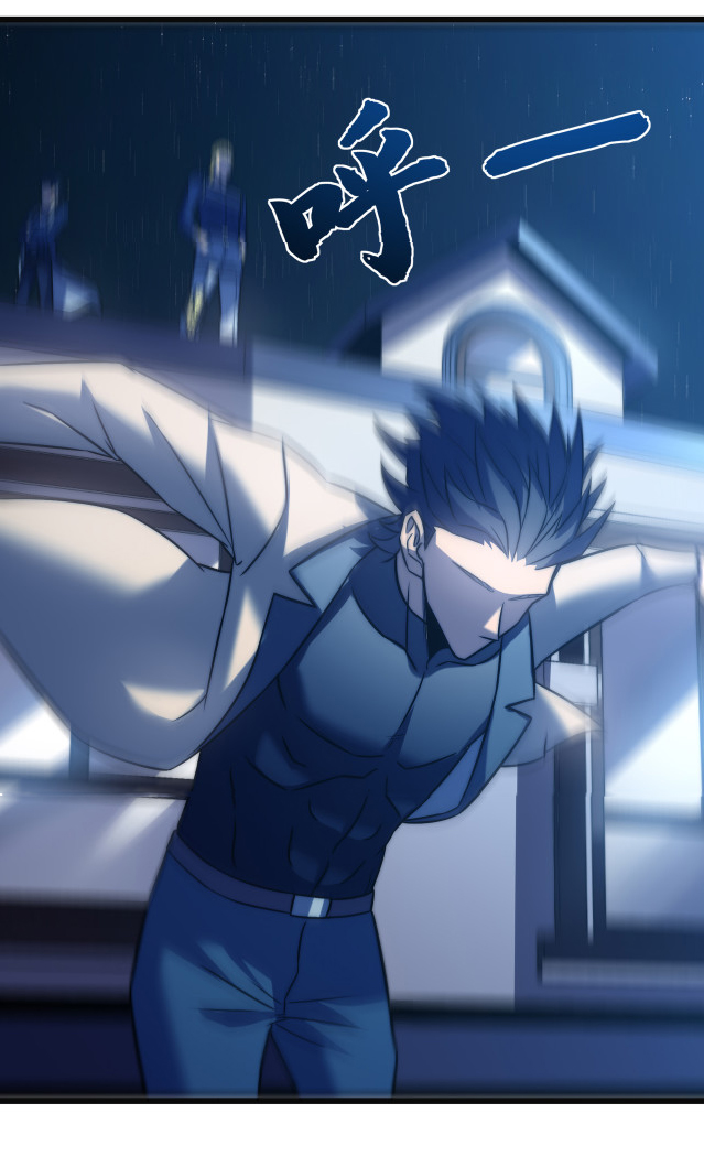 I killed the gods in another world ตอนที่ 51 หน้า 29