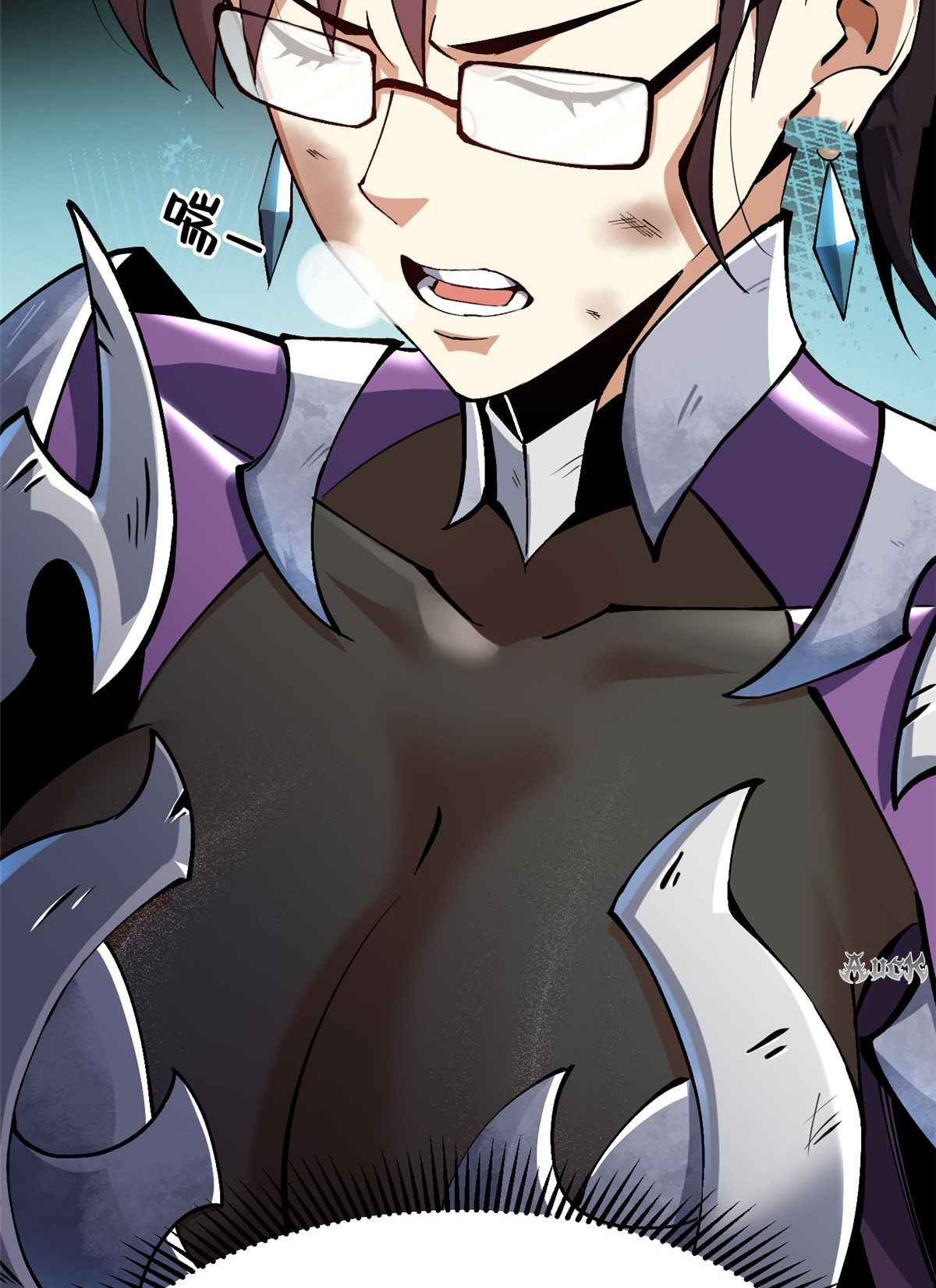 ไม่อยากเรียนทักษะ แห่งคำสาปเลย! ตอนที่ 18 หน้า 17