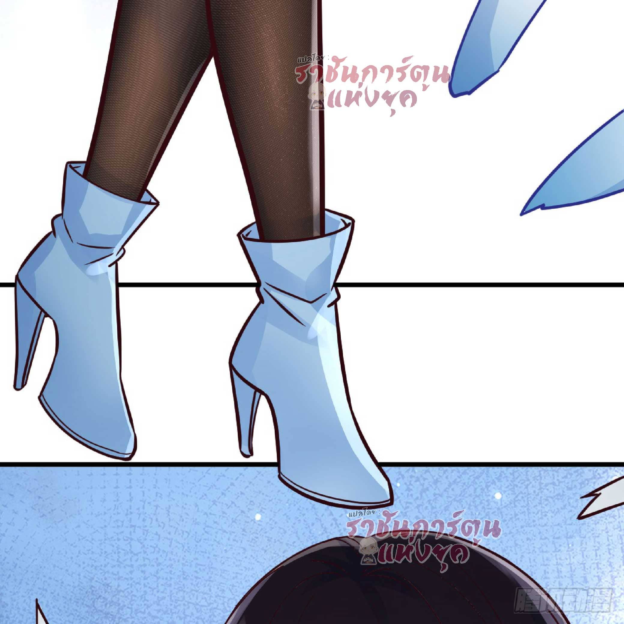 จู่ๆวิชาฟื้นฟูก็ไร้เทียมทานซะงั้น ! ตอนที่ 4 หน้า 27