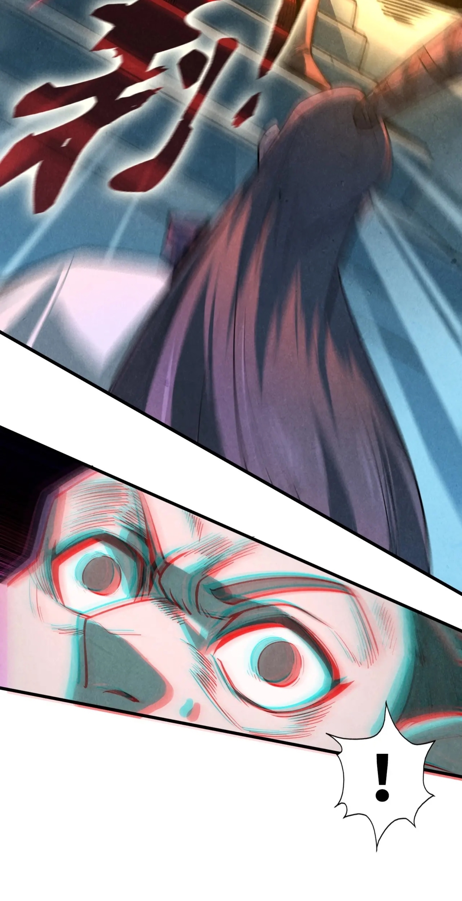 มหาเทพนิรันดร์กาล ตอนที่ 10 หน้า 26