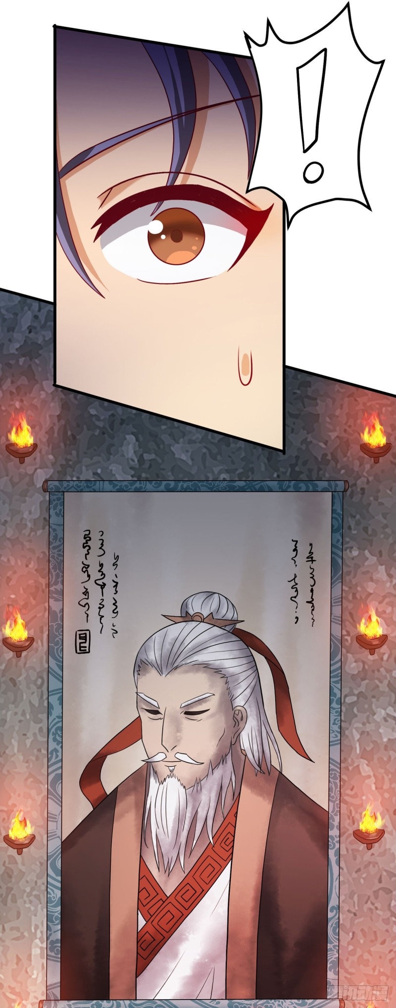 super genius doctor ตอนที่ 21 หน้า 37