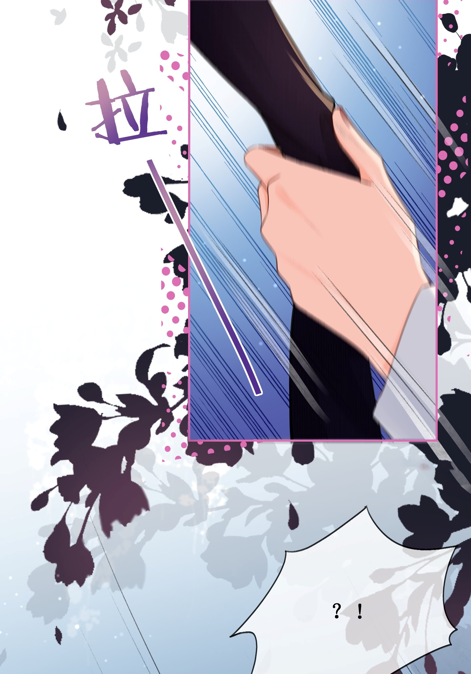 ครอบครองโดยไม่คาดคิด ตอนที่ 4 หน้า 34