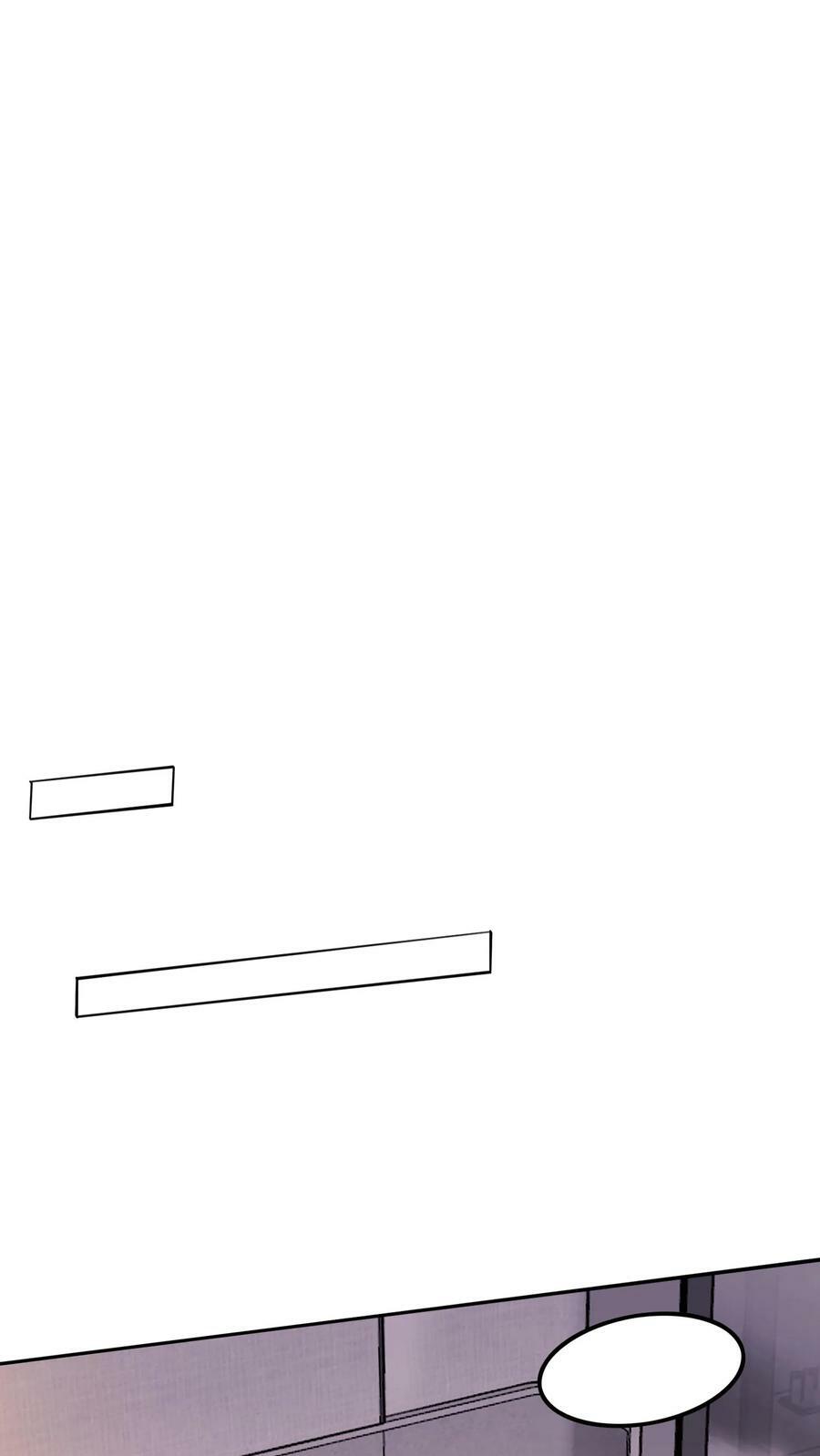 วันโลกาวินาศกับอัตราการดรอปของ 100%(Apocalypse 100% Drop Rate) ตอนที่ 13 หน้า 16