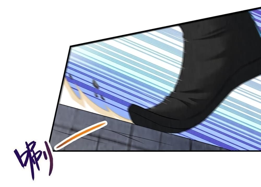 Devouring Eternity ตอนที่ 19 หน้า 16