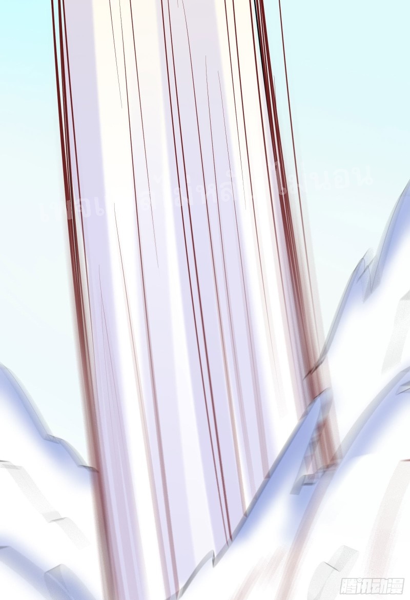 ฮาเร็มของข้ามีแต่ลูกศิษย์หญิงทั้งนั้น ตอนที่ 15 หน้า 70