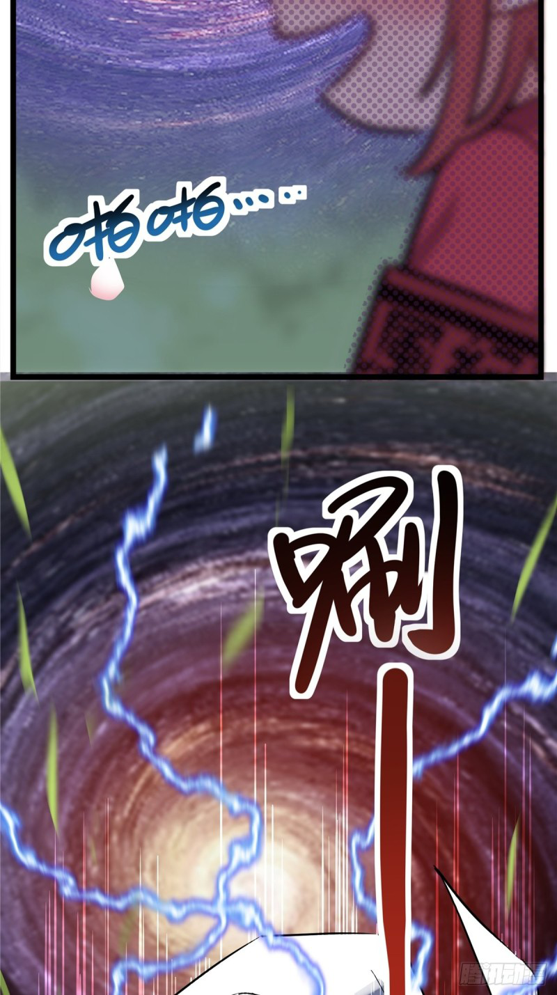 I Have a Hall of Heroic Souls ตอนที่ 1 หน้า 28