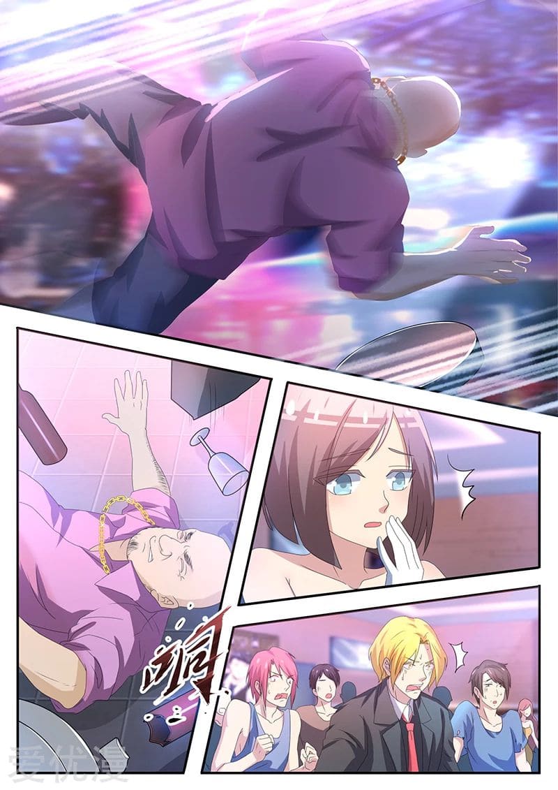 Special Agent Dragon Soul ตอนที่ 18 หน้า 5