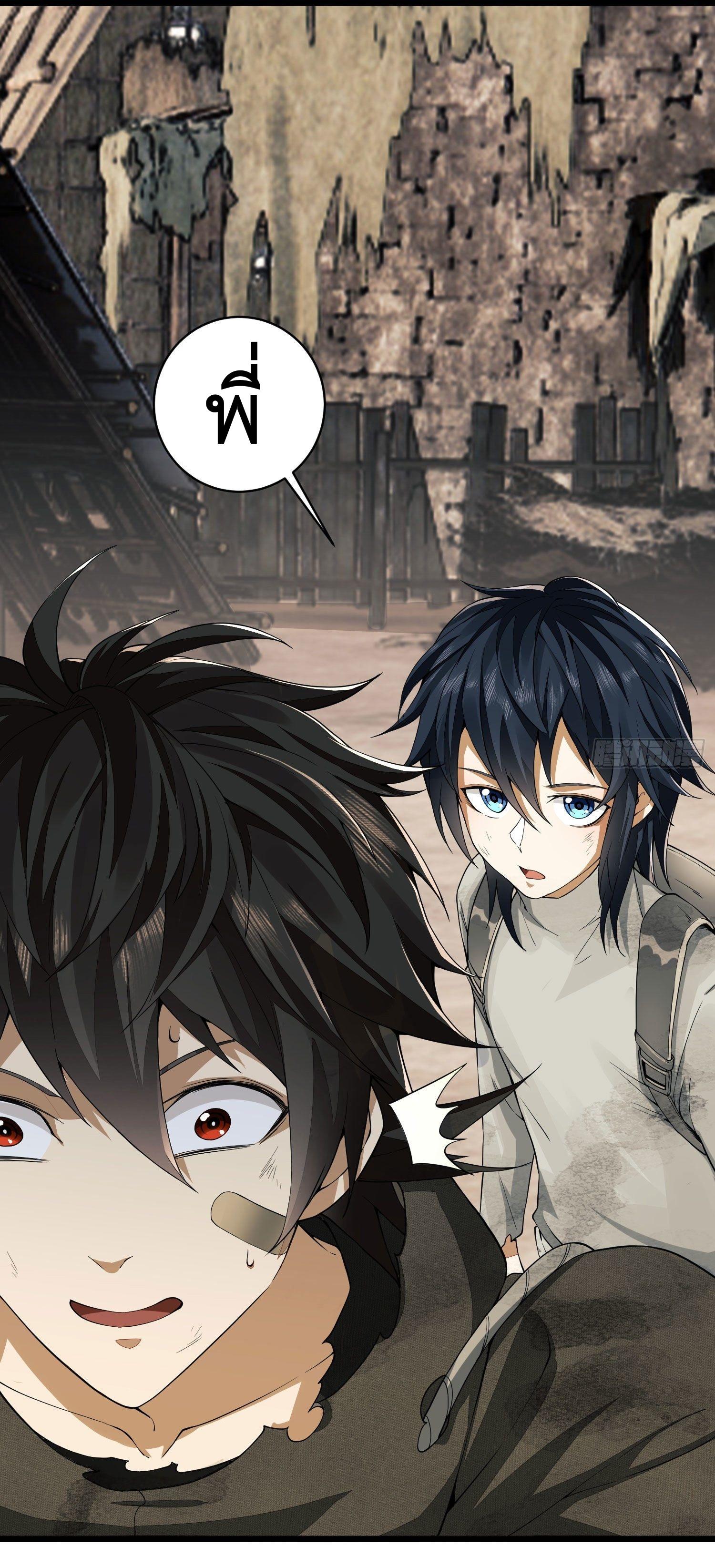 THE FIRST ORDER ตอนที่ 5 หน้า 12