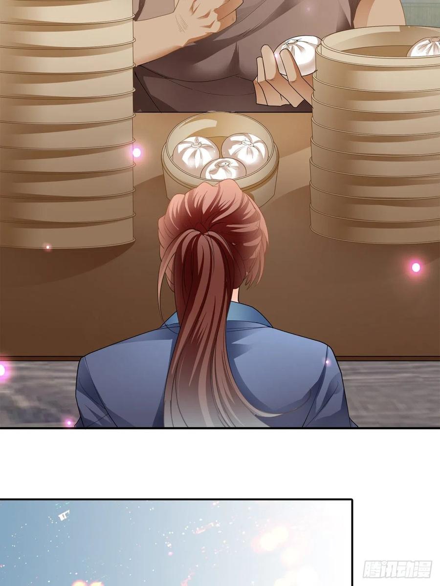 Nine Stars Overlord Body ตอนที่ 20 หน้า 21