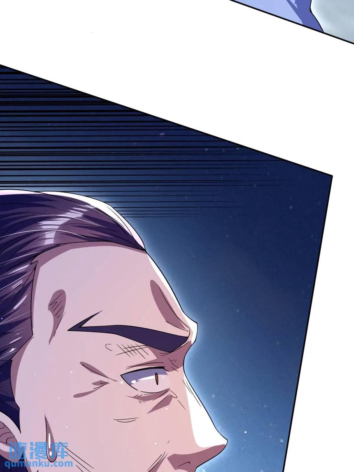 มาต่างโลกร้อยปีพึ่งมีระบบซะงั้น ตอนที่ 27 หน้า 80