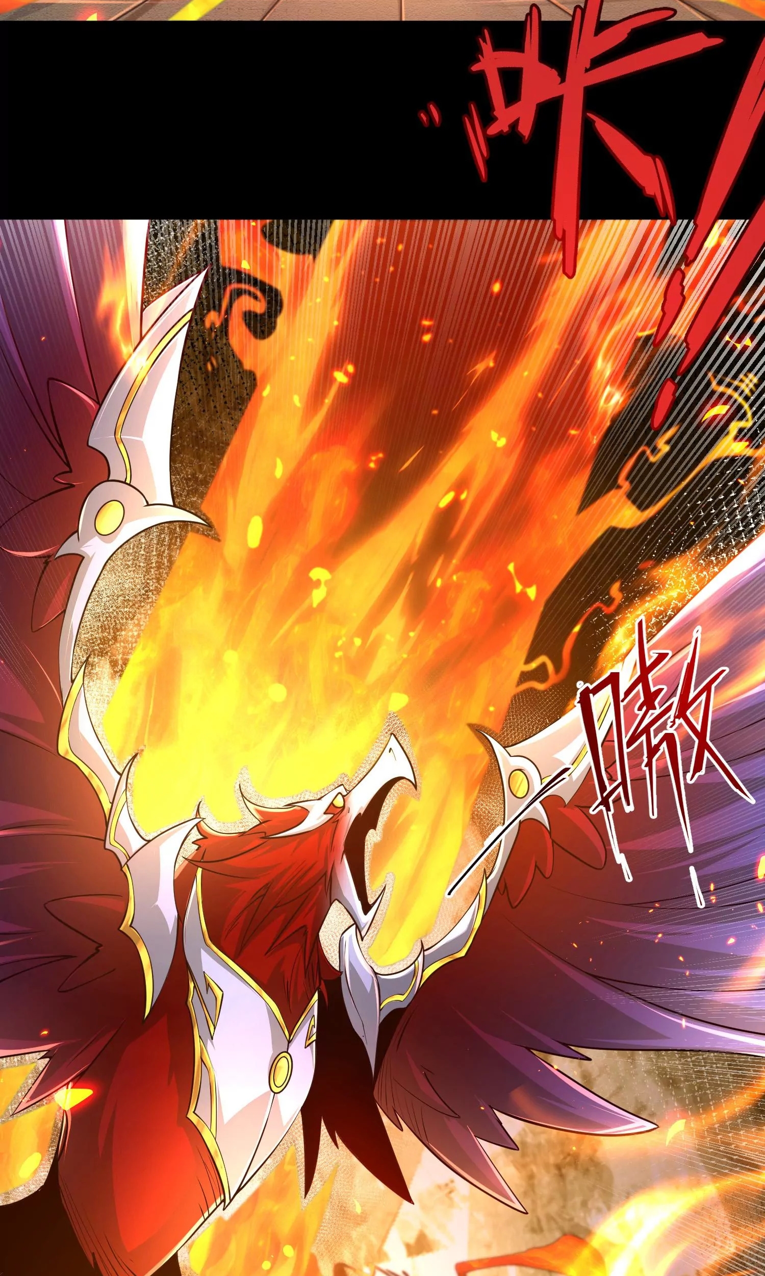 ท้าทายดินแดนพระเจ้า ตอนที่ 24 หน้า 16