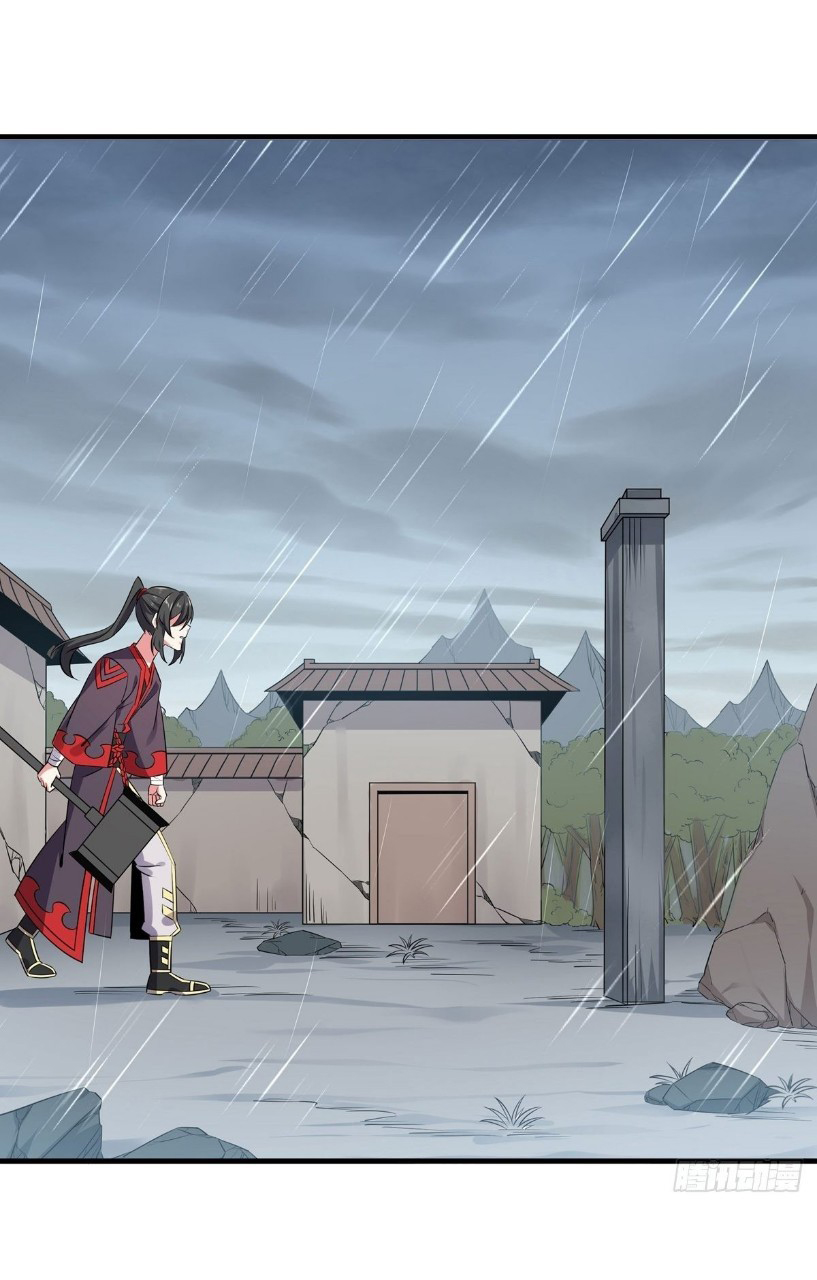 ฮาเร็มพระเอกเทพค้อนสายฟ้า ตอนที่ 21 หน้า 33